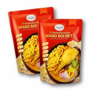 Siam Chili Khao Soi All-in-One Meal Kit Set 4.45 Oz. / 126g. (Pack of 2) - 1 of 4