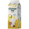 Chobani Non-Dairy Oatmilk - 3 of 4