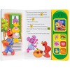 Sesame Street It's Cool to Be Kind Sound Book with Elmo - by Erin Rose Wage (Board Book) - 3 of 4