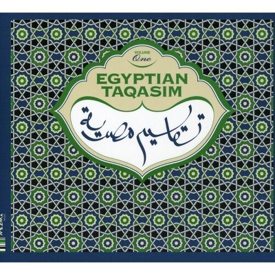 Egyptian Taqasim 1 & Various - Egyptian Taqasim, Vol. 1 (cd) : Target