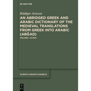 An Abridged Greek and Arabic Dictionary of the Medieval Translations from Greek Into Arabic (AbǦad) - (Scientia Graeco-Arabica) (Hardcover) - 1 of 1