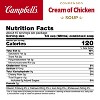 Campbell's Condensed Cream of Chicken Soup - 42oz/4ct - 2 of 4