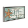 Stupell Industries Beach & Back on Bricks, 31" x 14" - 3 of 4
