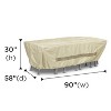 ANYWEATHER Waterproof Furniture Cover for Rain, Snow, and Debris, Brown - 2 of 4