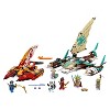 Barco ninjago lego discount carrefour