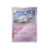Pokémon Trading Card Game: Scarlet & Violet—Obsidian Flames Three-Booster Blister - Houndstone - 3 of 3