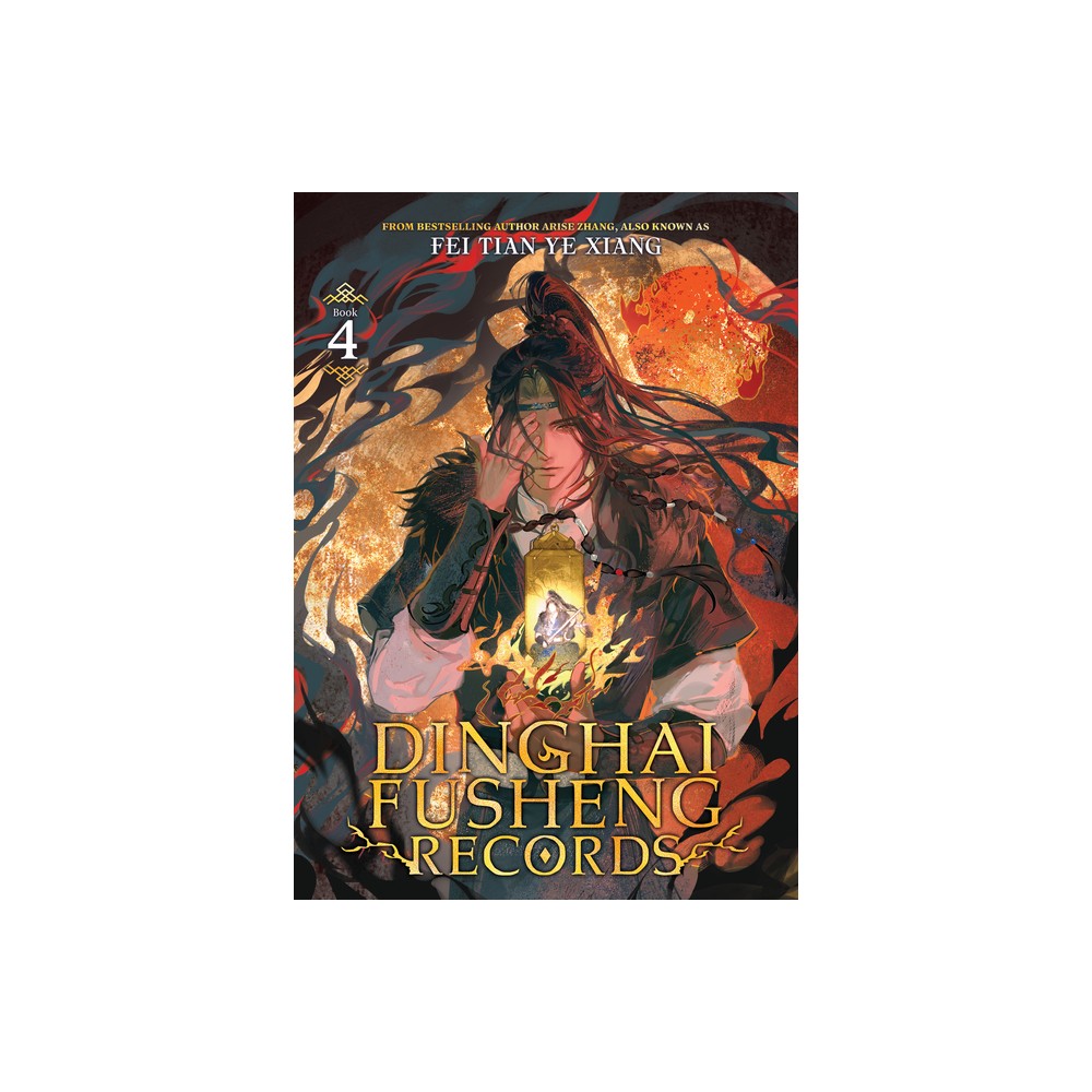 Dinghai Fusheng Records (Novel) Vol. 4 - by Fei Tian Ye Xiang (Paperback)