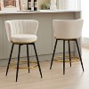 Beige 26" High Bar Stool, Set of 2, 360° Swivel Upholstered Bar Stool - 2 of 4