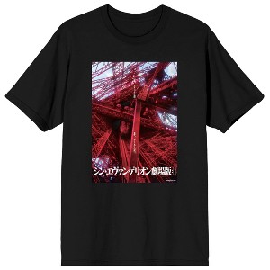 Evangelion 3.0 + 1.0 Poster Men's Black T-Shirt - 1 of 3