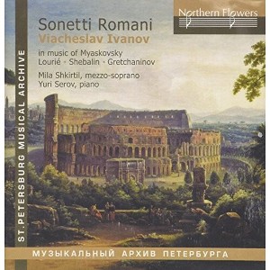 Shkirtil & Serov - Sonetti Romani - Viacheslav Ivanov In Music (CD) - 1 of 1