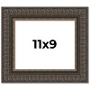 PosterPalooza | Photo Size Museum Brown Picture Frame - UV Acrylic, Foam Board Backing, Hanging Hardware - 2 of 4