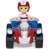 Paw Patrol, Ryder’s Rescue ATV Vehicle with Collectible Figure, for Kids Aged 3 and up - 2 of 4