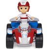 Paw Patrol, Ryder’s Rescue ATV Vehicle with Collectible Figure, for Kids Aged 3 and up - image 2 of 4