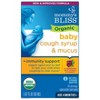 Mommy's Bliss Organic Baby Cough & Mucus Syrup - Elderberry - 1.67 fl oz - 3 of 4