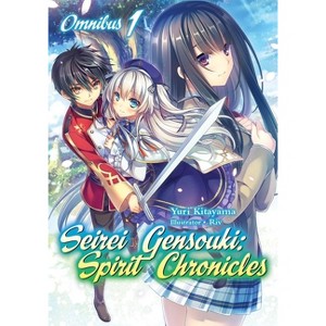 Seirei Gensouki: Spirit Chronicles: Omnibus 1 (Light Novel) - (Seirei Gensouki: Spirit Chronicles (Light Novel)) by  Yuri Kitayama (Paperback) - 1 of 1