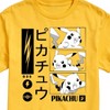 Men's - Pokémon - Pikachu Manga Panels Short Sleeve Graphic T-Shirt - 2 of 4