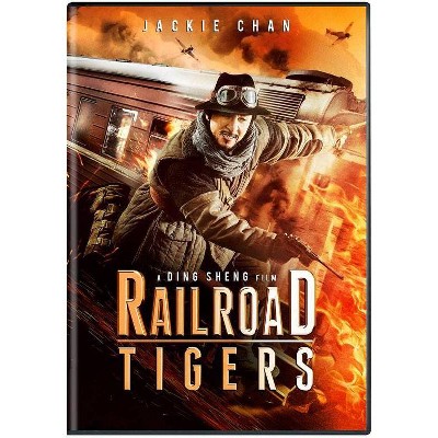 Railroad Tigers (DVD)(2017)