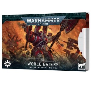 World Eaters Index Cards 10Th Edition Warhammer 40K - 1 of 1