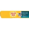 Meow Mix Tender Centers with Flavors of Tuna & White Fish Adult Complete & Balanced Dry Cat Food - 3lbs - image 2 of 4