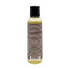 Soothing Touch Peppermint Rosemary Muscle Comfort Organic Bath, Body and Massage Oil - 4 fz - 2 of 4
