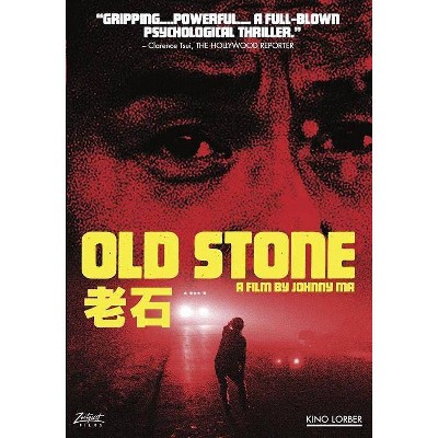 Old Stone (DVD)(2018)