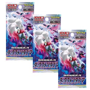 Pokemon TCG S10A Sword & Shield Dark Phantasma Booster Pack | 3-Pack (Japanese Version) - 1 of 2