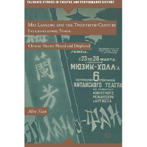 Mei Lanfang and the Twentieth-Century International Stage - (Palgrave Studies in Theatre and Performance History) by  M Tian (Hardcover) - 1 of 1