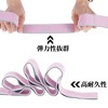 Unique Bargains Stretch Strap Yoga Stretching Band - 2 of 4
