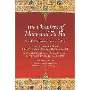 The Chapters of Mary and Ta Ha - (Fons Vitae Quranic Commentaries) by  Ahmad Ibn 'Ajiba (Paperback)