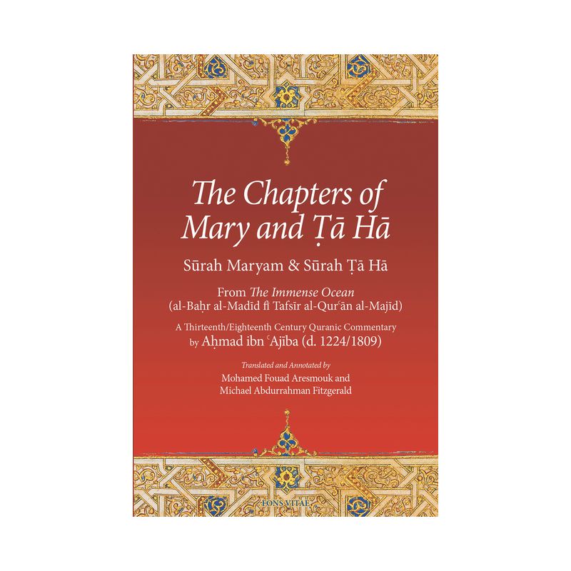 The Chapters of Mary and Ta Ha - (Fons Vitae Quranic Commentaries) by  Ahmad Ibn 'Ajiba (Paperback), 1 of 2