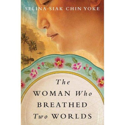  The Woman Who Breathed Two Worlds - (Worlds Trilogy) by  Selina Siak Chin Yoke (Paperback) 