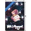Trends International Bee and Puppycat - Space Flowers Key Art Unframed Wall Poster Prints - 3 of 4