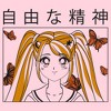 Juniors Womens Lost Gods Butterfly Anime Girl T-Shirt - 2 of 4