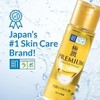 Hadalabo Rohto Gokujyun PREMIUM Lotion (Clear) 5.74oz | Hada Labo MADE IN JAPAN | 7 Types of Hyaluronic Acid Moisturizing Skin - 4 of 4