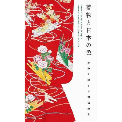 Kimono and the Colors of Japan (New Printing Edition) - by  Pie International (Paperback)