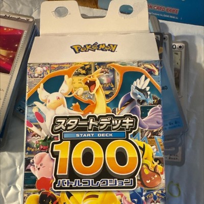 pokemon booster box $100 Top 10 Pokmon Boxes Under $100 This Christmas!