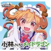 Bushiroad Weiss Schwarz Booster Pack Kobayashi's Dragon Box (Japanese) - 2 of 2