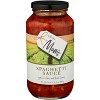 Mom’s Pasta Sauce Garlic Cloves and Basil Leaves - Case of 6 - 24 oz - 3 of 3