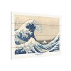 Trademark Fine Art Pictufy Under The Great Wave Wood Slat Art - 2 of 4