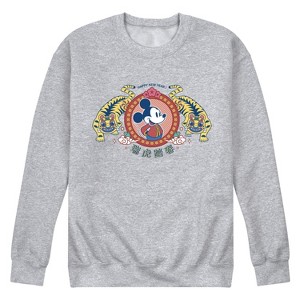 Men's - Disney - Happy New Year Tiger Badge Graphic Fleece Sweatshirt - 1 of 4