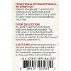 Amazon Therapeutic Stone Breaker Chanca Piedra Liquid 1 Oz - 2 of 3