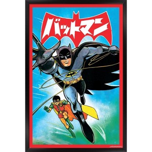 Trends International DC Comics Batman: Manga - Comic Cover Vol 2 Framed Wall Poster Prints - 1 of 4