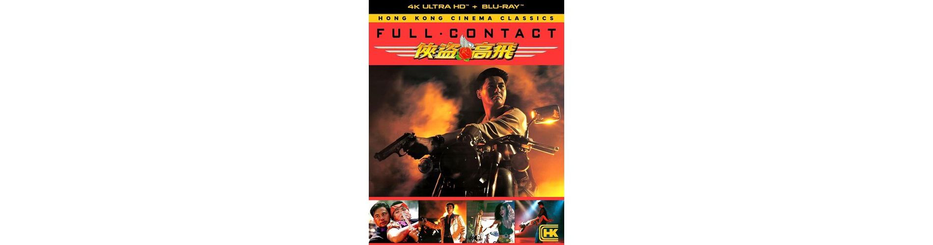Full Contact (4K/UHD)(1993)