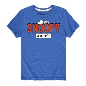 Boys' - Peanuts - Snoopy Red Short Sleeve Graphic T-Shirt - 1 of 4