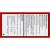 Leader Allergy Relief 100 ea - 3 of 4