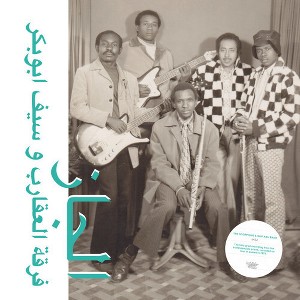 Scorpions & Saif Abu Bakr - Jazz Jazz Jazz (CD) - 1 of 1
