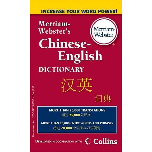 Merriam Webster S Chinese English Dictionary Paperback Target