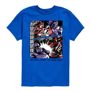 Boys' - Transformers - One Shall Stand One Shall Fall Short Sleeve Graphic T-Shirt - 1 of 3