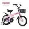 Gulches 18 inch sporty kids bike with training wheels and stand Adjustable saddle Suitable for boys and girls aged 5-10 years，Pink - 2 of 4