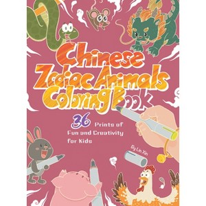 Chinese Zodiac Animals Coloring Book - by  Xin Lin (Paperback) - 1 of 1